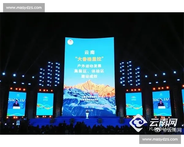 走进 2025 大理户外大会：在山水间读懂 “动出彩” 密码